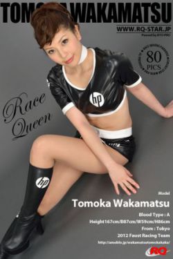 怀孕女子回家途中失联详情介绍