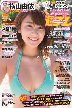 老公和小三一晚上五六次正常吗